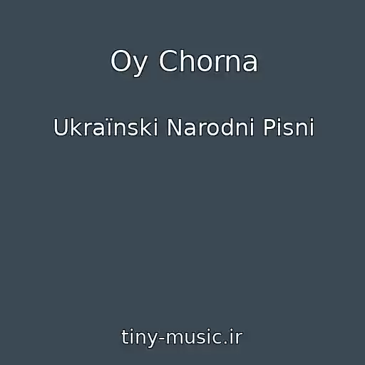 کاور آهنگ Oy Chorna از Ukraїnskі Narodnі Pіsnі