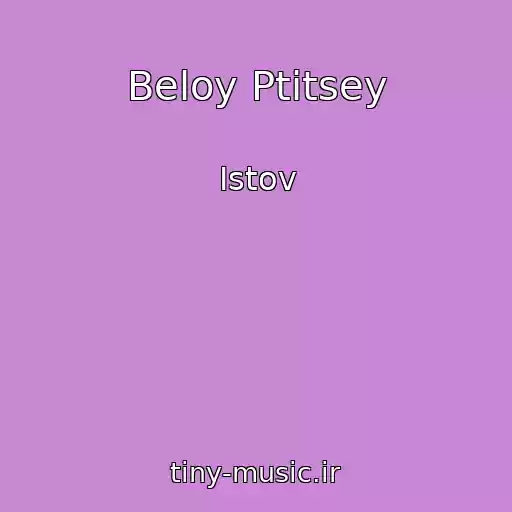 کاور آهنگ Beloy Ptitsey از Istov