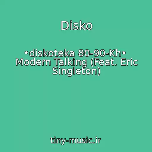 کاور آهنگ Disko از •diskoteka 80-90-Kh•  Modern Talking (Feat. Eric Singleton)
