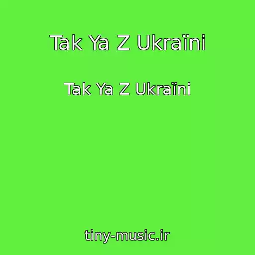 کاور آهنگ Tak Ya Z Ukraїni از Tak Ya Z Ukraїni