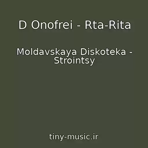 کاور آهنگ D Onofrei - Rta-Rita از Moldavskaya Diskoteka - Strointsy