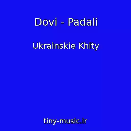 کاور آهنگ Dovi - Padali از Ukrainskie Khity