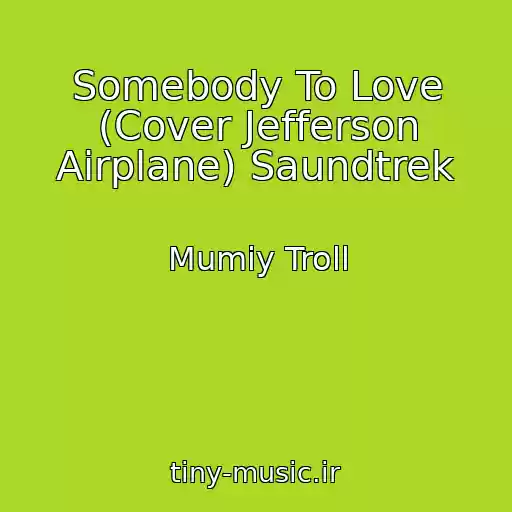 کاور آهنگ Somebody To Love (Cover Jefferson Airplane) Saundtrek از Mumiy Troll