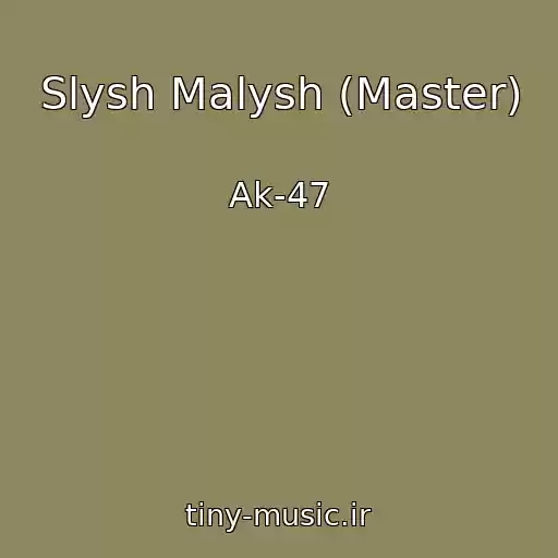 کاور آهنگ Slysh Malysh (Master) از Ak-47