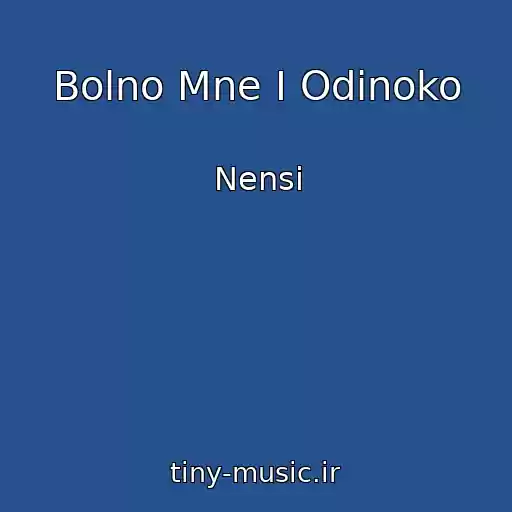 کاور آهنگ Bolno Mne I Odinoko از Nensi