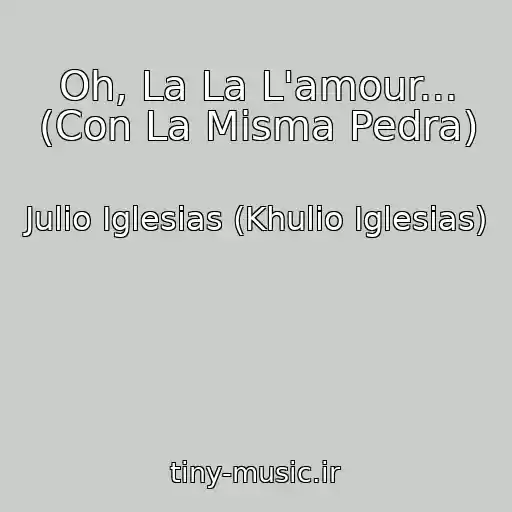 کاور آهنگ Oh, La La L'amour... (Con La Misma Pedra) از Julio Iglesias (Khulio Iglesias)