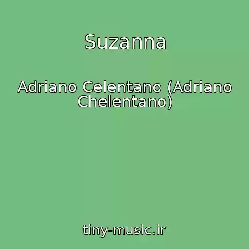 کاور آهنگ Suzanna از Adriano Celentano (Adriano Chelentano)