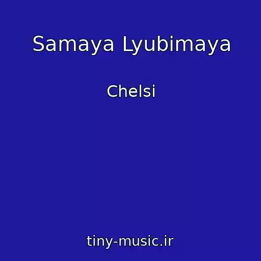 کاور آهنگ Samaya Lyubimaya از Chelsi