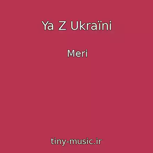 کاور آهنگ Ya Z Ukraїni از Merі