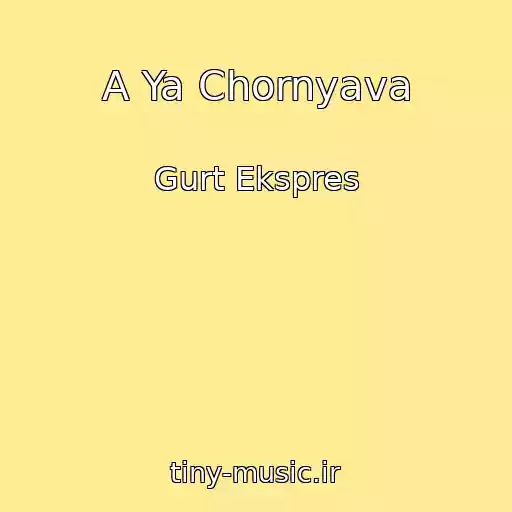کاور آهنگ A Ya Chornyava از Gurt Ekspres