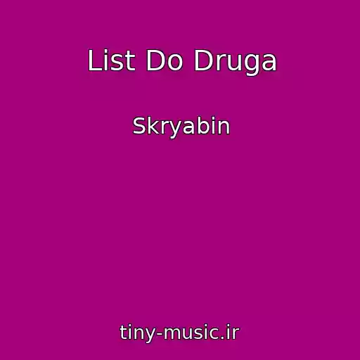 کاور آهنگ List Do Druga از Skryabіn