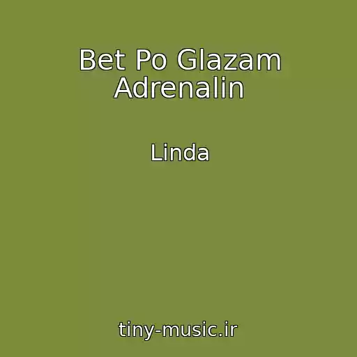 کاور آهنگ Bet Po Glazam Adrenalin از Linda