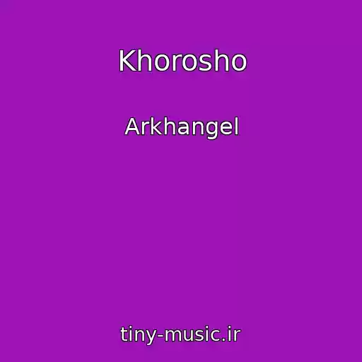 کاور آهنگ Khorosho از Arkhangel