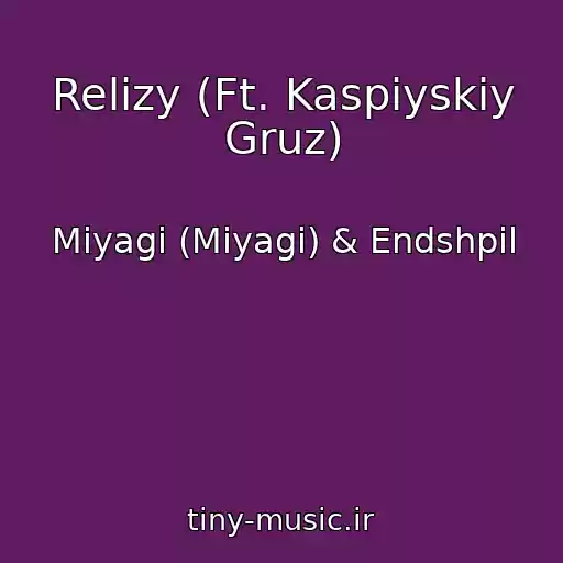 کاور آهنگ Relizy (Ft. Kaspiyskiy Gruz) از Miyagi (Miyagi) & Endshpil