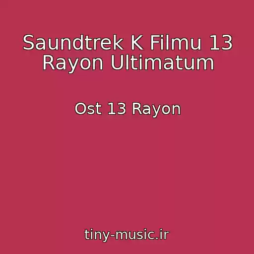 کاور آهنگ Saundtrek K Filmu 13 Rayon Ultimatum از Ost 13 Rayon