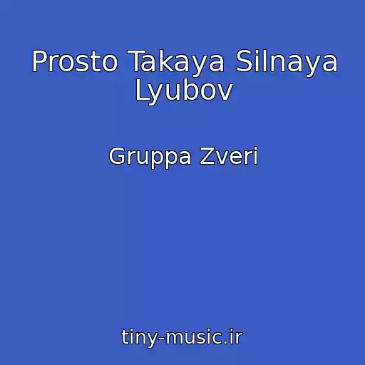 کاور آهنگ Prosto Takaya Silnaya Lyubov از Gruppa Zveri