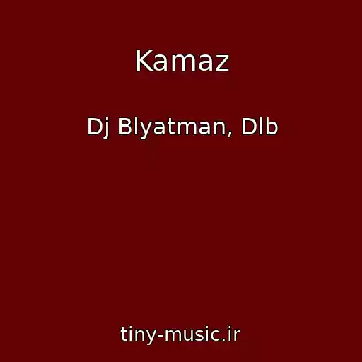 کاور آهنگ Kamaz از Dj Blyatman, Dlb