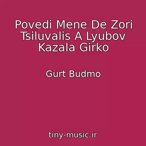 کاور آهنگ Povedi Mene De Zorі Tsіluvalis A Lyubov Kazala Gіrko از Gurt Budmo