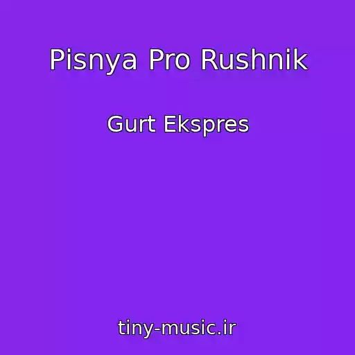 کاور آهنگ Pіsnya Pro Rushnik از Gurt Ekspres