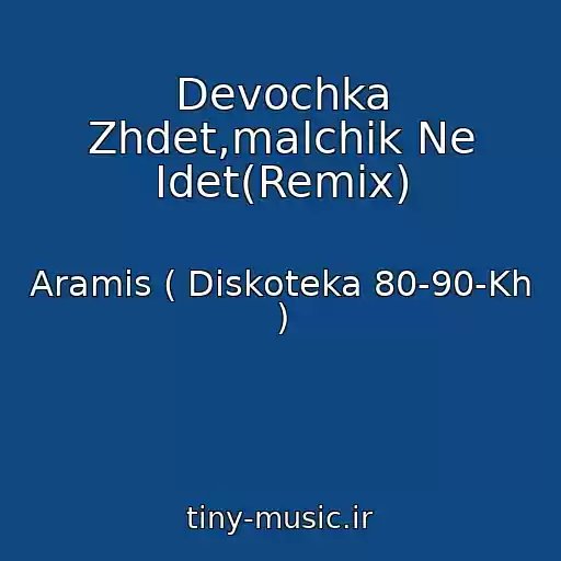 کاور آهنگ Devochka Zhdet,malchik Ne Idet(Remix) از Aramis ( Diskoteka 80-90-Kh )