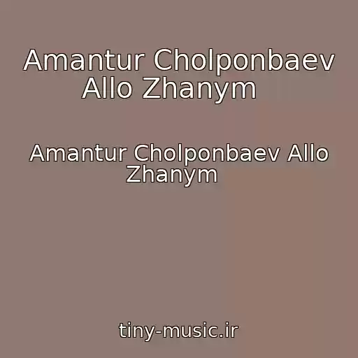 کاور آهنگ Amantur Cholponbaev Allo Zhanym   از Amantur Cholponbaev Allo Zhanym  