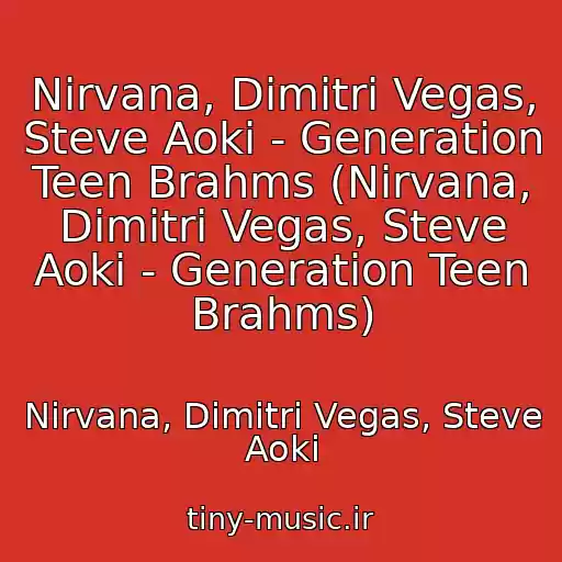 کاور آهنگ Nirvana, Dimitri Vegas, Steve Aoki - Generation Teen Brahms (Nirvana, Dimitri Vegas, Steve Aoki - Generation Teen Brahms) از Nirvana, Dimitri Vegas, Steve Aoki