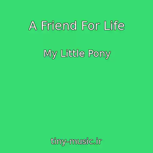 کاور آهنگ A Friend For Life از My Little Pony
