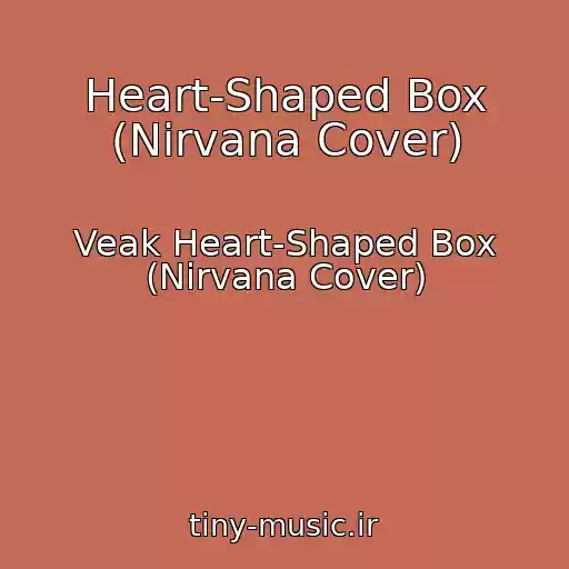 کاور آهنگ Heart-Shaped Box (Nirvana Cover) از Veak Heart-Shaped Box (Nirvana Cover)