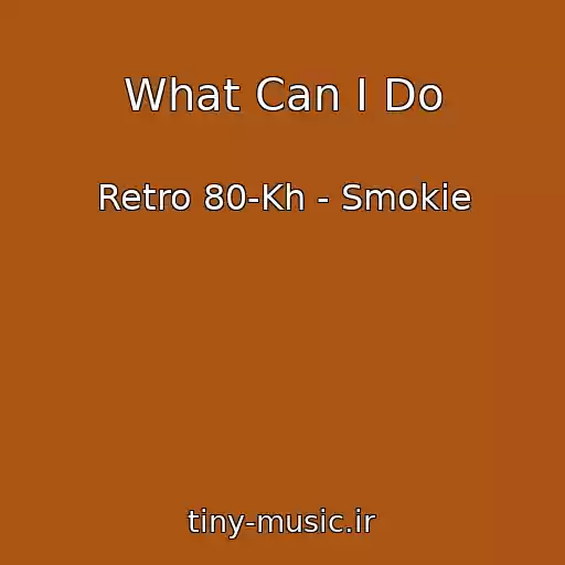 کاور آهنگ What Can I Do از Retro 80-Kh - Smokie