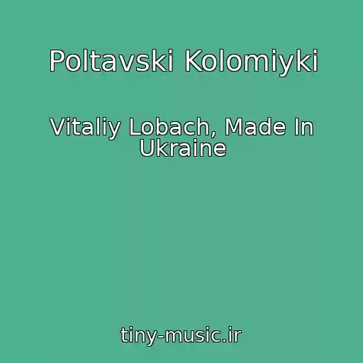 کاور آهنگ Poltavskі Kolomiyki از Vіtalіy Lobach, Made In Ukraine