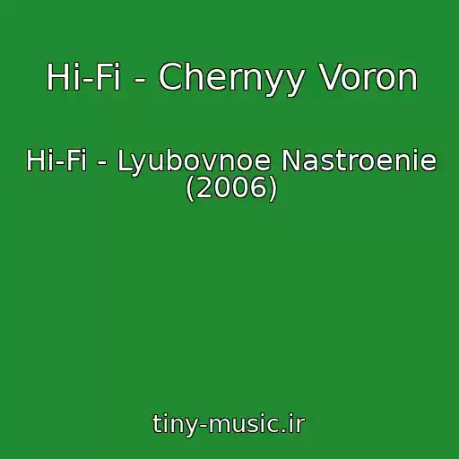کاور آهنگ Hi-Fi - Chernyy Voron از Hi-Fi - Lyubovnoe Nastroenie (2006)