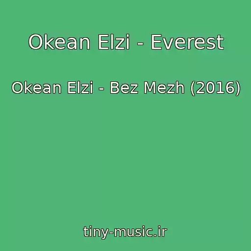 کاور آهنگ Okean Elzi - Everest از Okean Elzi - Bez Mezh (2016)