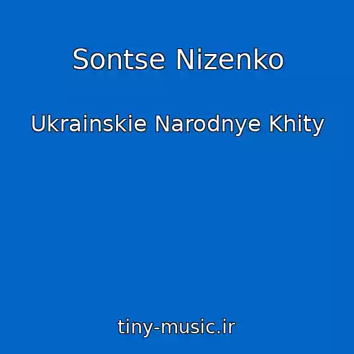 کاور آهنگ Sontse Nizenko از Ukrainskie Narodnye Khity