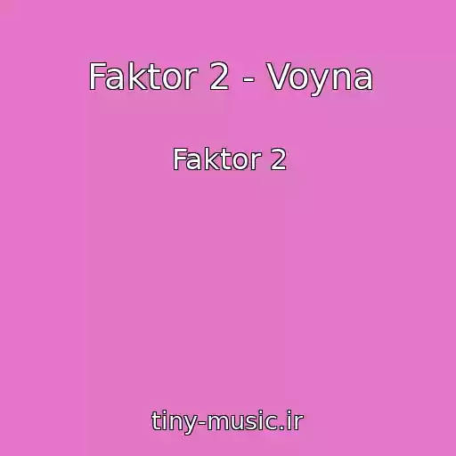 کاور آهنگ Faktor 2 - Voyna از Faktor 2