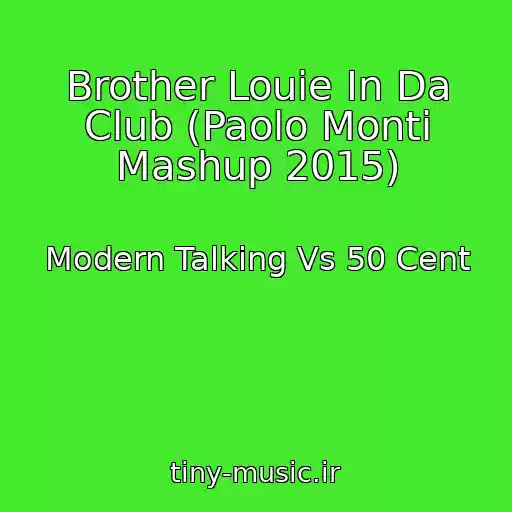 کاور آهنگ Brother Louie In Da Club (Paolo Monti Mashup 2015) از Modern Talking Vs 50 Cent