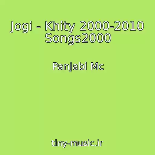 کاور آهنگ Jogi - Khity 2000-2010 Songs2000 از Panjabi Mc