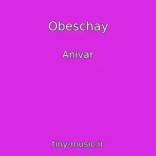 کاور آهنگ Obeschay از Anivar