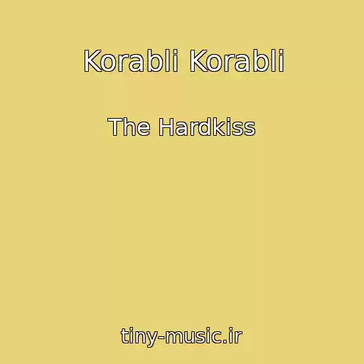 کاور آهنگ Korablі Korablі از The Hardkiss