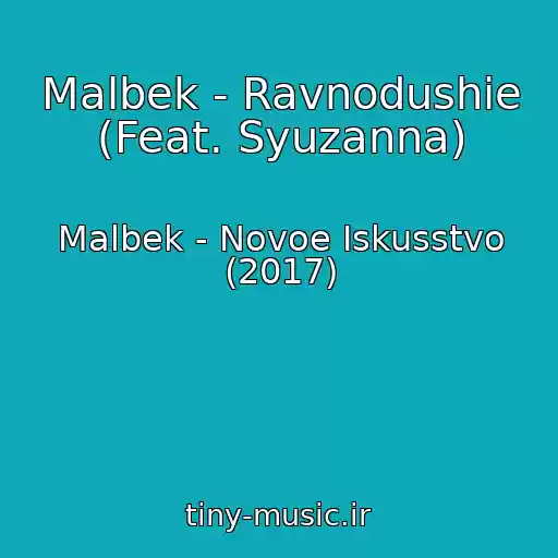 کاور آهنگ Malbek - Ravnodushie (Feat. Syuzanna) از Malbek - Novoe Iskusstvo (2017)