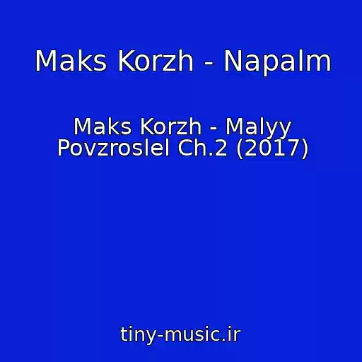 کاور آهنگ Maks Korzh - Napalm از Maks Korzh - Malyy Povzroslel Ch.2 (2017)