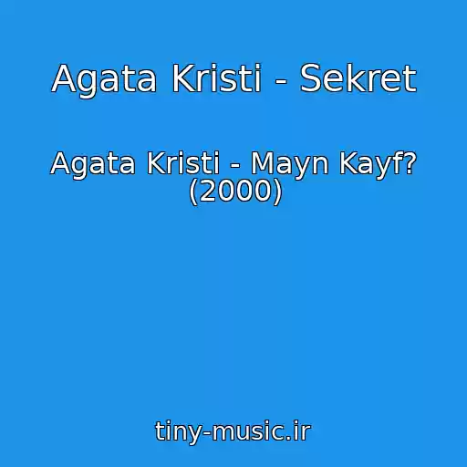 کاور آهنگ Agata Kristi - Sekret از Agata Kristi - Mayn Kayf? (2000)