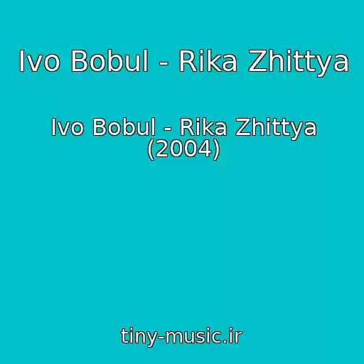 کاور آهنگ Іvo Bobul - Rіka Zhittya از Іvo Bobul - Rіka Zhittya (2004)