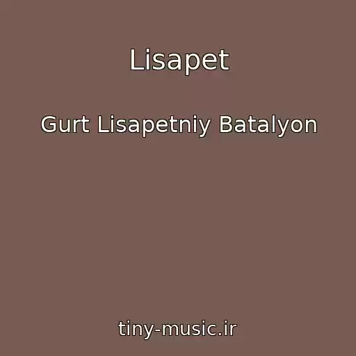 کاور آهنگ Lіsapet از Gurt Lіsapetniy Batalyon