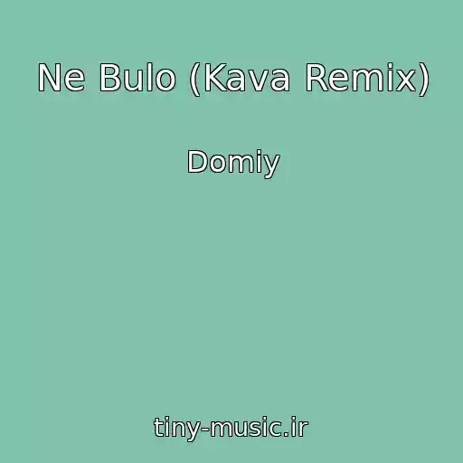 کاور آهنگ Ne Bulo (Kava Remix) از Domiy