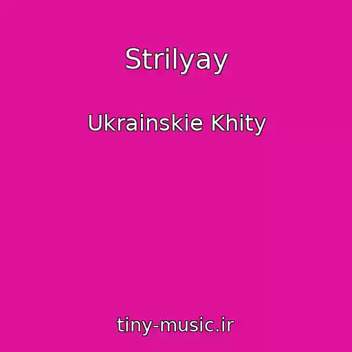 کاور آهنگ Strіlyay از Ukrainskie Khity