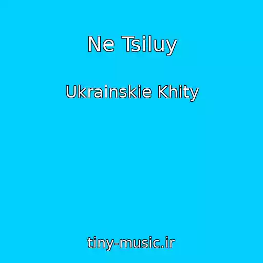 کاور آهنگ Ne Tsіluy از Ukrainskie Khity