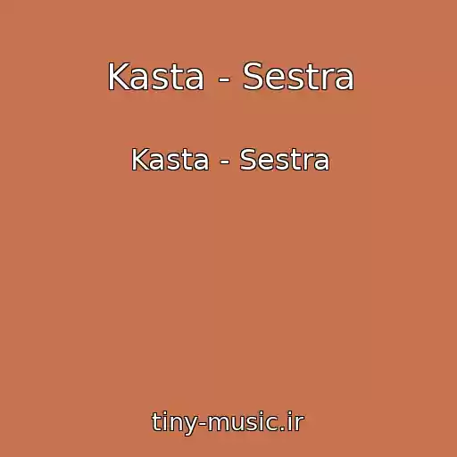 کاور آهنگ Kasta - Sestra از Kasta - Sestra