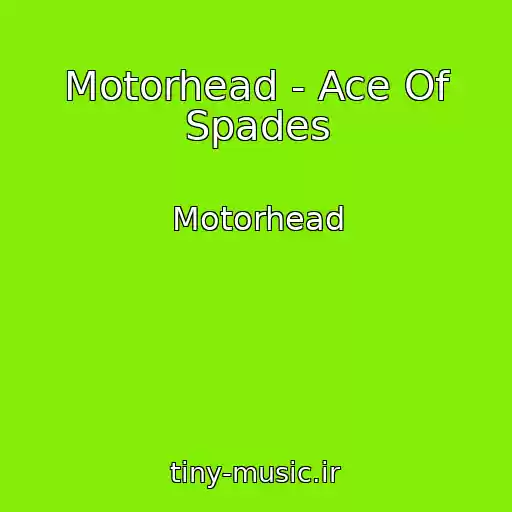 کاور آهنگ Motorhead - Ace Of Spades از Motorhead