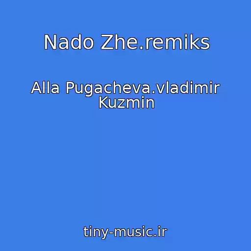 کاور آهنگ Nado Zhe.remiks از Alla Pugacheva.vladimir Kuzmin