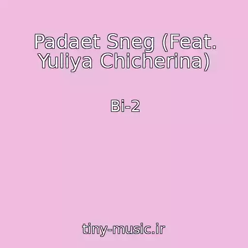 کاور آهنگ Padaet Sneg (Feat. Yuliya Chicherina) از Bi-2